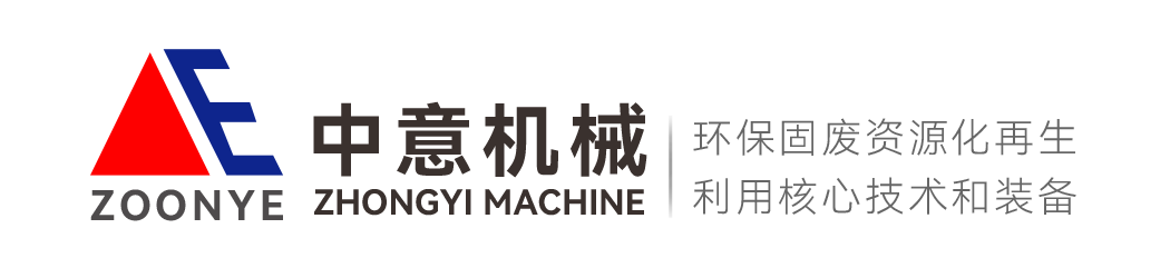 鄭州中意礦山機(jī)械有限公司